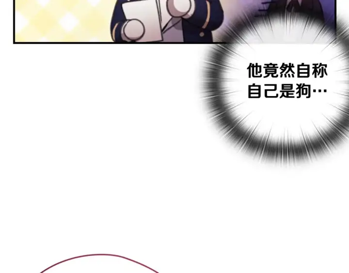 漫画《这个婚反正也要完蛋》剧场一：环节介绍🥳第6张图