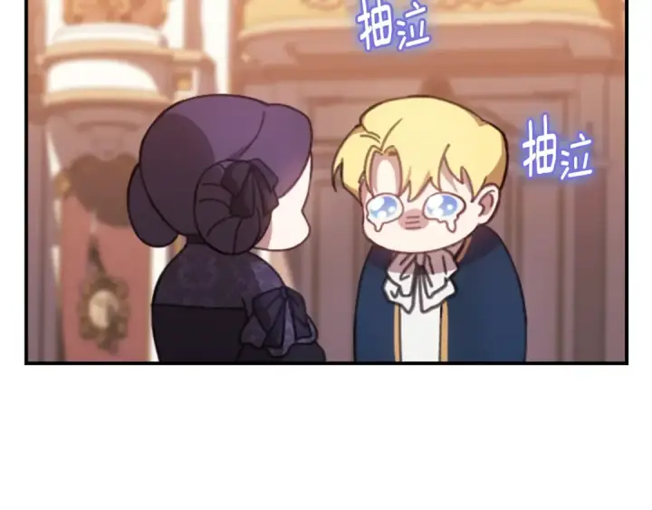 漫画《这个婚反正也要完蛋》剧场二：成为坏男人第10张图