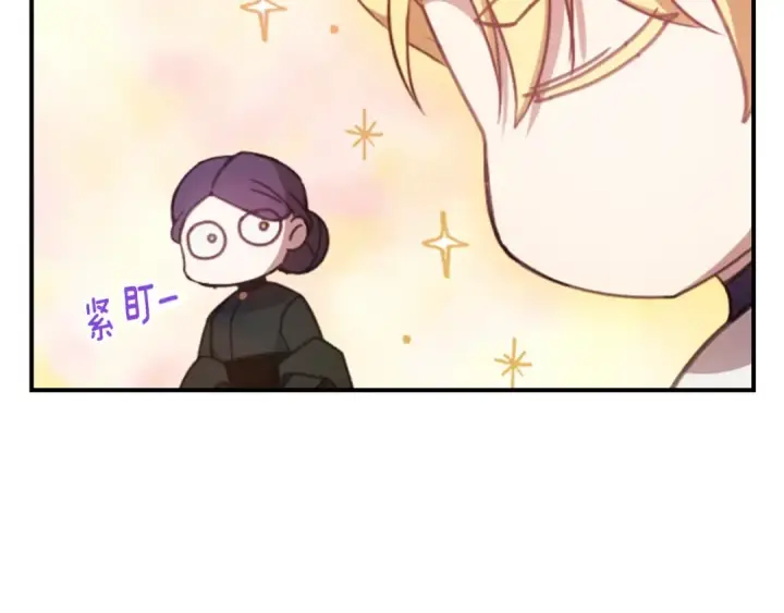 漫画《这个婚反正也要完蛋》剧场二：成为坏男人第19张图