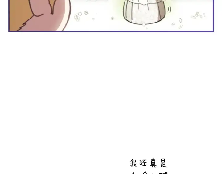 漫画《这个婚反正也要完蛋》剧场二：成为坏男人第35张图