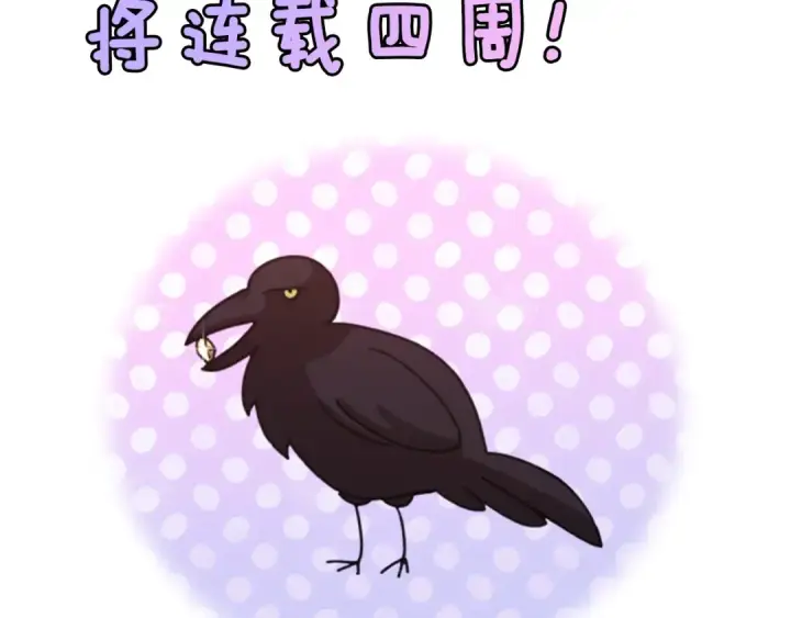漫画《这个婚反正也要完蛋》剧场二：成为坏男人第38张图