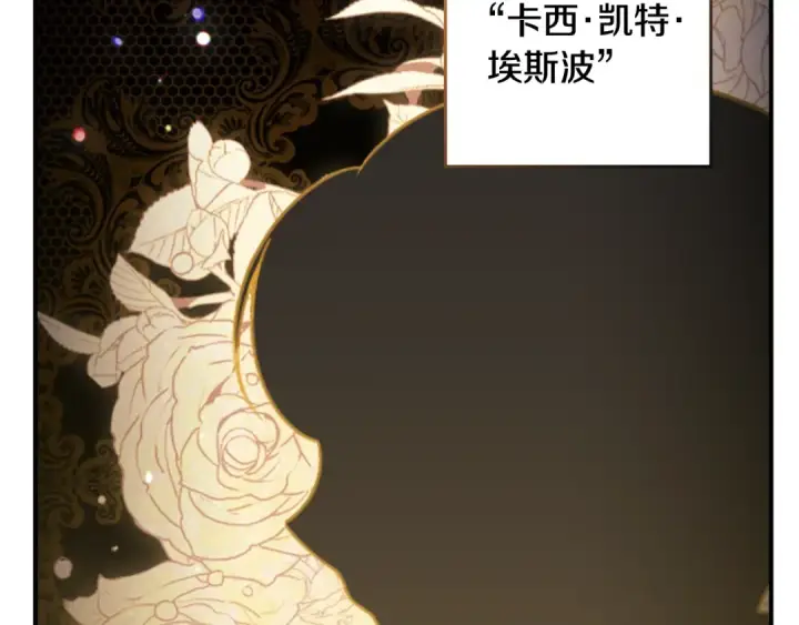 漫画《这个婚反正也要完蛋》剧场二：成为坏男人第5张图