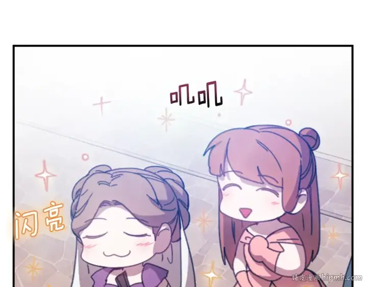漫画《这个婚反正也要完蛋》剧场三：新婚第16张图