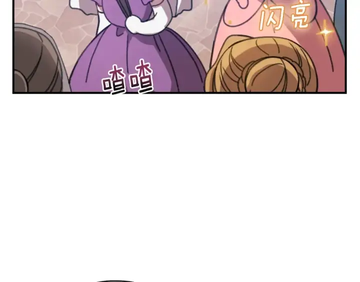 漫画《这个婚反正也要完蛋》剧场三：新婚第17张图