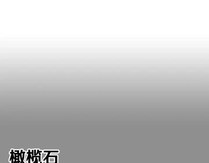 漫画《这个婚反正也要完蛋》剧场三：新婚第26张图