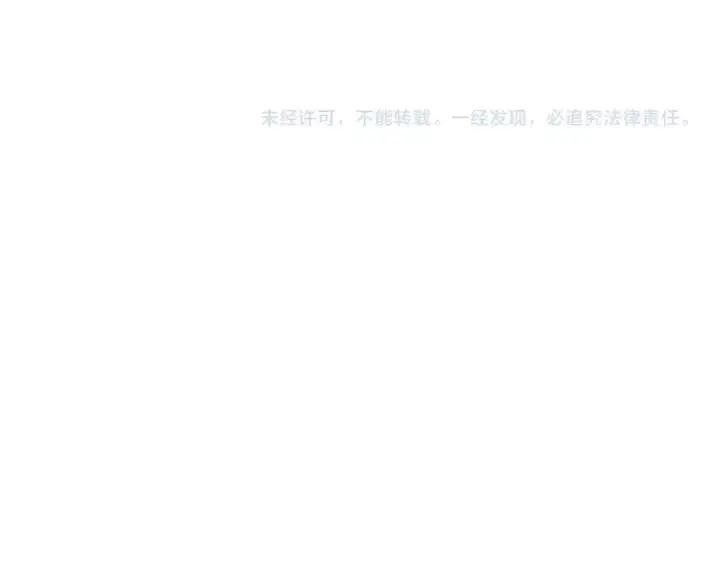 漫画《这个婚反正也要完蛋》剧场三：新婚第49张图