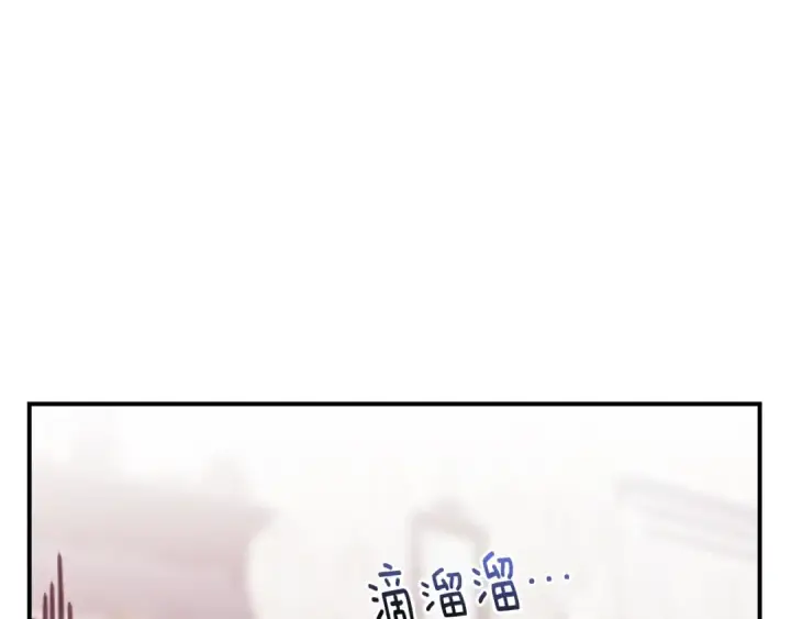 漫画《这个婚反正也要完蛋》剧场四：最终确认了彼此的心意第10张图