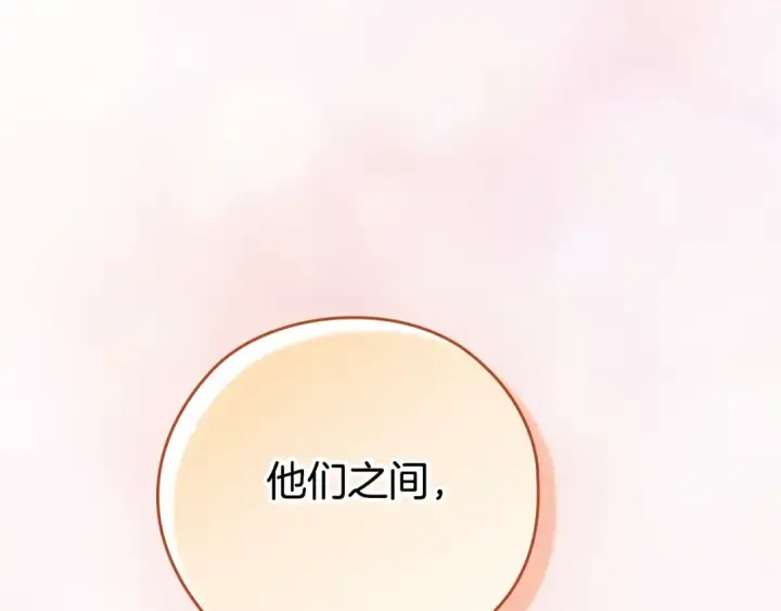 漫画《这个婚反正也要完蛋》剧场四：最终确认了彼此的心意第35张图