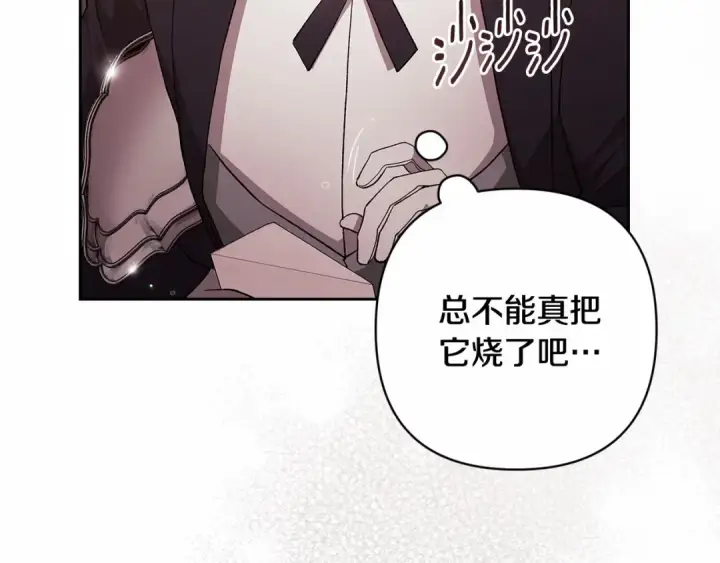 漫画《这个婚反正也要完蛋》第66话  结了婚就背弃父母的不孝女第107张图