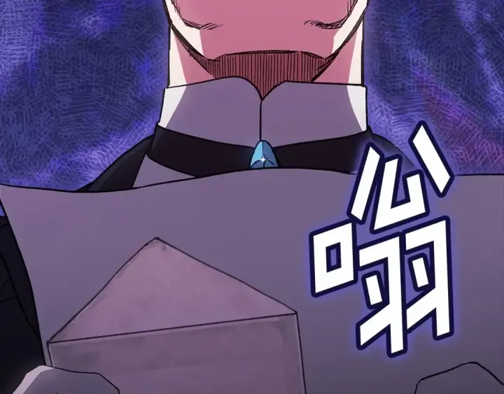 漫画《这个婚反正也要完蛋》第66话  结了婚就背弃父母的不孝女第121张图