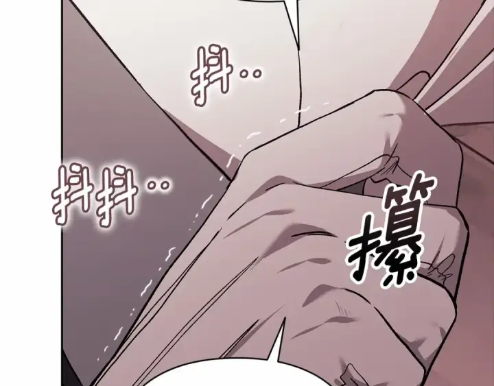漫画《这个婚反正也要完蛋》第66话  结了婚就背弃父母的不孝女第124张图