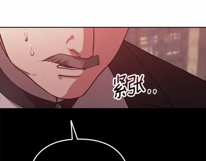 漫画《这个婚反正也要完蛋》第66话  结了婚就背弃父母的不孝女第130张图