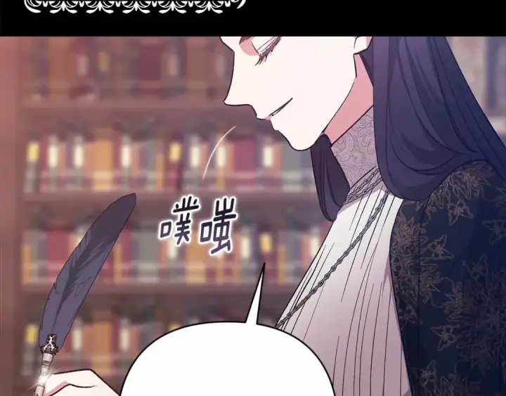 漫画《这个婚反正也要完蛋》第66话  结了婚就背弃父母的不孝女第148张图