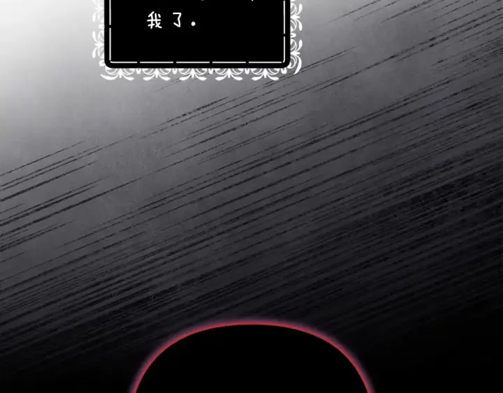 漫画《这个婚反正也要完蛋》第66话  结了婚就背弃父母的不孝女第151张图