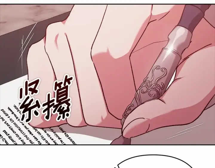 漫画《这个婚反正也要完蛋》第66话  结了婚就背弃父母的不孝女第163张图