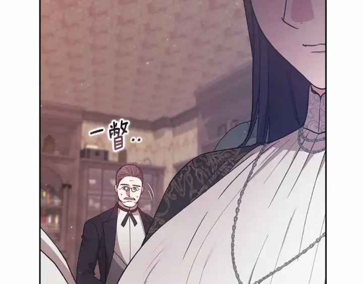 漫画《这个婚反正也要完蛋》第66话  结了婚就背弃父母的不孝女第218张图