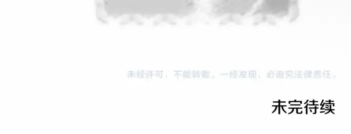 漫画《这个婚反正也要完蛋》第66话  结了婚就背弃父母的不孝女第227张图