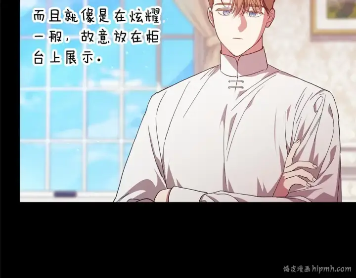 漫画《这个婚反正也要完蛋》第66话  结了婚就背弃父母的不孝女第40张图