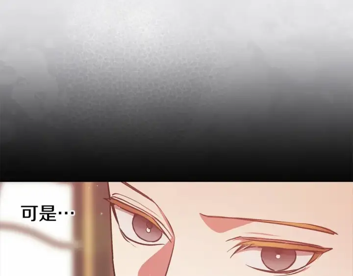 漫画《这个婚反正也要完蛋》第66话  结了婚就背弃父母的不孝女第49张图