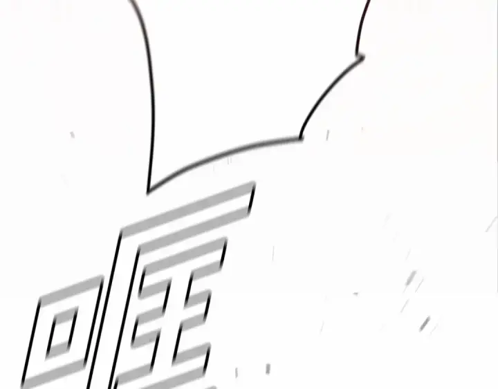 漫画《这个婚反正也要完蛋》第66话  结了婚就背弃父母的不孝女第5张图
