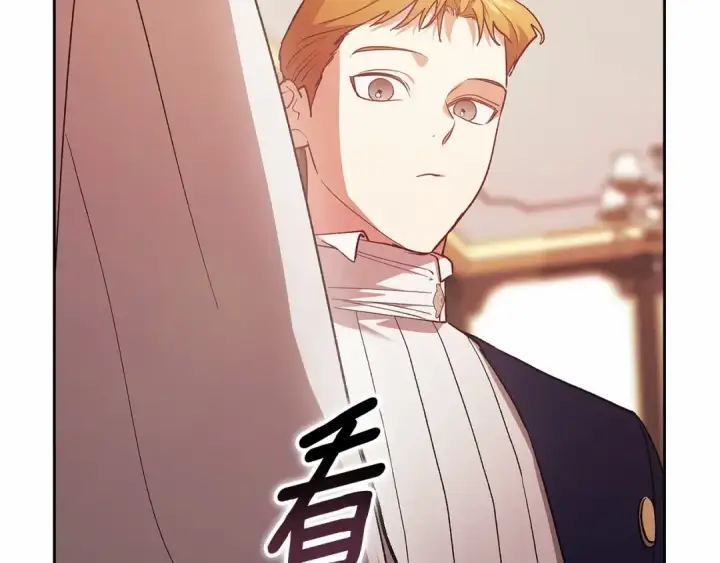漫画《这个婚反正也要完蛋》第66话  结了婚就背弃父母的不孝女第59张图