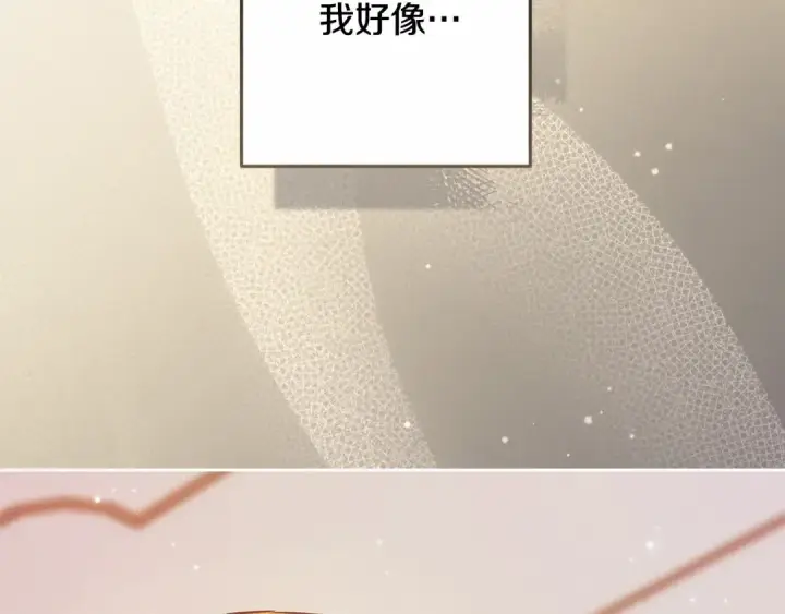 漫画《这个婚反正也要完蛋》第66话  结了婚就背弃父母的不孝女第74张图