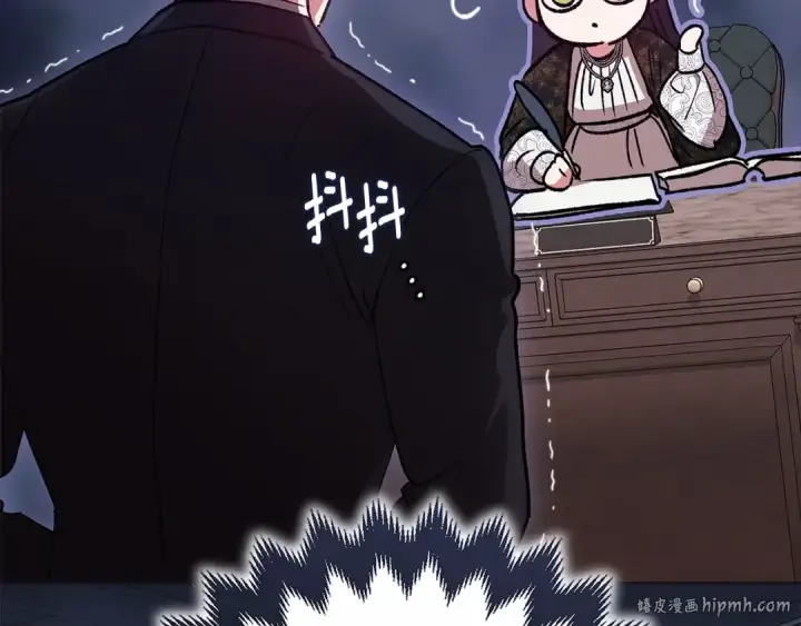 漫画《这个婚反正也要完蛋》第66话  结了婚就背弃父母的不孝女第96张图