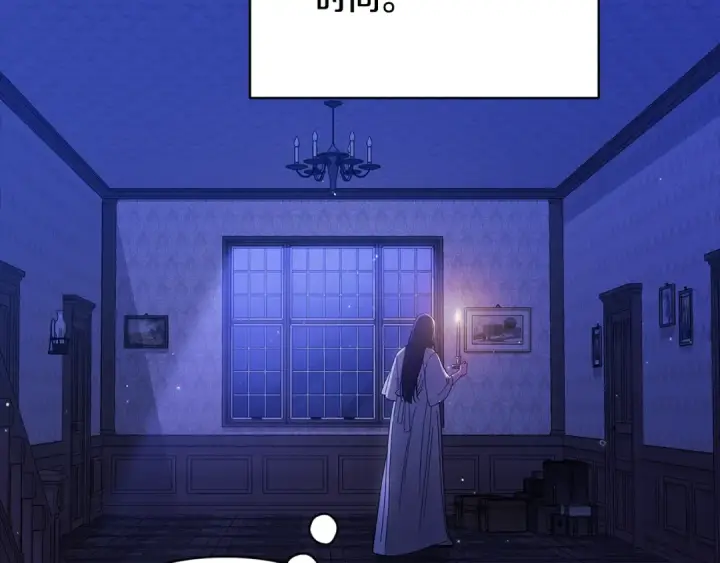 漫画《这个婚反正也要完蛋》第67话 希望孩子长得像他第118张图