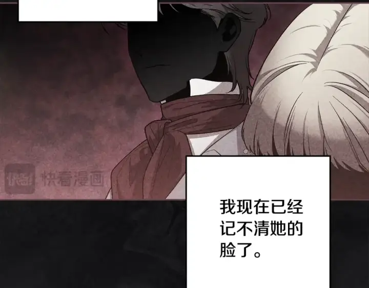 漫画《这个婚反正也要完蛋》第67话 希望孩子长得像他第123张图