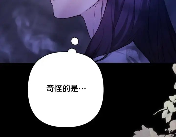 漫画《这个婚反正也要完蛋》第67话 希望孩子长得像他第147张图