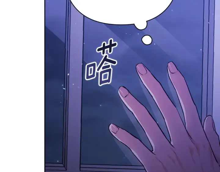 漫画《这个婚反正也要完蛋》第67话 希望孩子长得像他第153张图