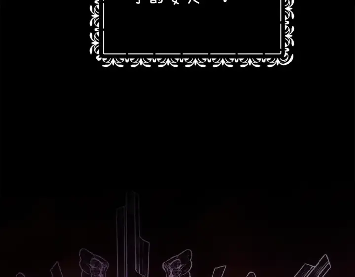 漫画《这个婚反正也要完蛋》第67话 希望孩子长得像他第17张图