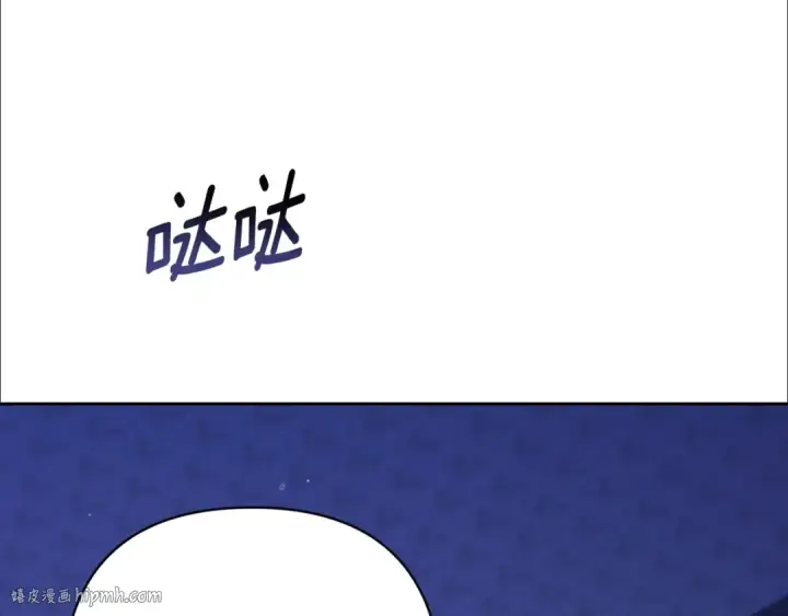 漫画《这个婚反正也要完蛋》第67话 希望孩子长得像他第208张图