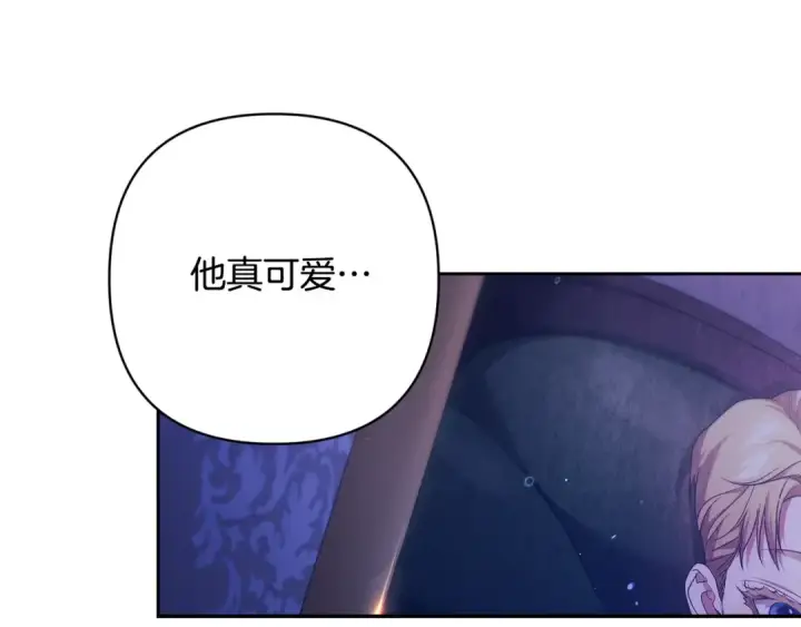 漫画《这个婚反正也要完蛋》第67话 希望孩子长得像他第237张图