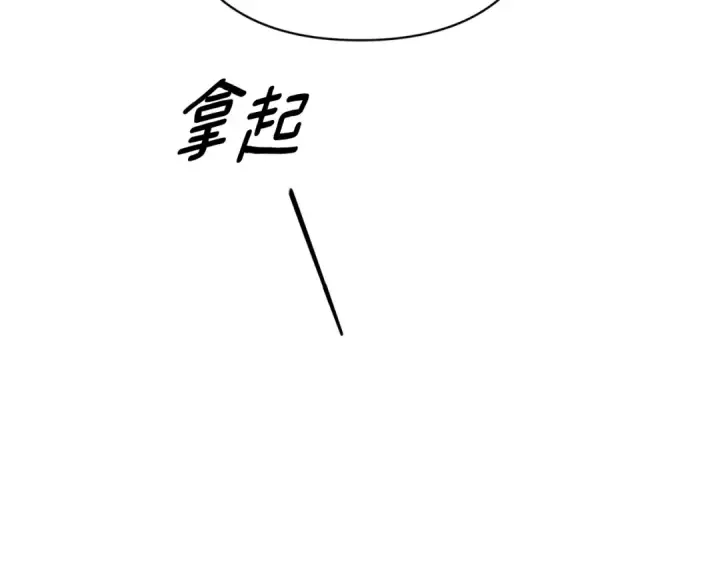 漫画《这个婚反正也要完蛋》第67话 希望孩子长得像他第29张图