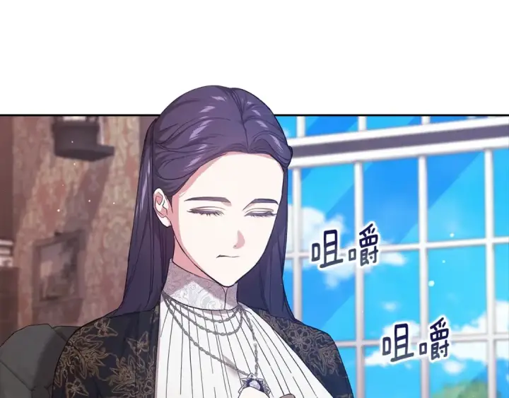 漫画《这个婚反正也要完蛋》第67话 希望孩子长得像他第30张图