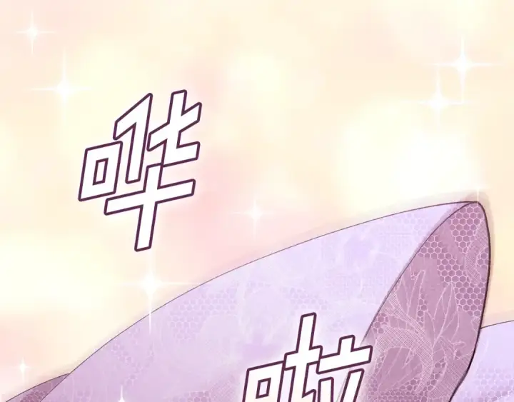 漫画《这个婚反正也要完蛋》第67话 希望孩子长得像他第54张图