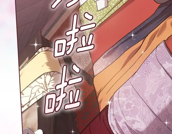 漫画《这个婚反正也要完蛋》第67话 希望孩子长得像他第57张图