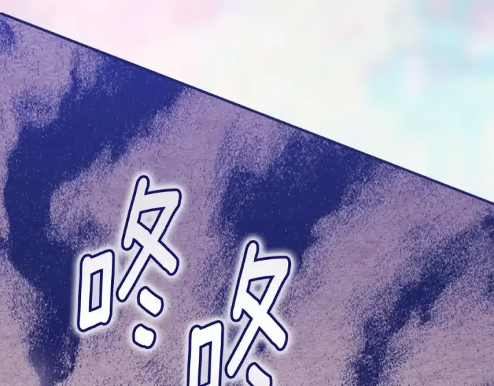 漫画《这个婚反正也要完蛋》第67话 希望孩子长得像他第59张图