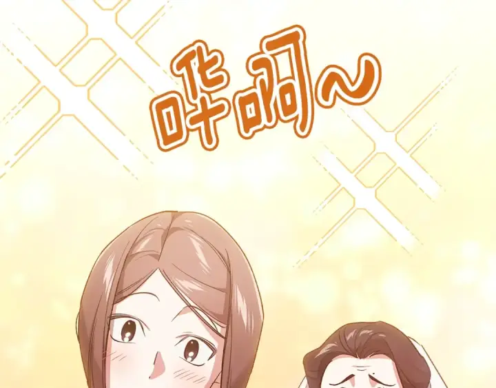 漫画《这个婚反正也要完蛋》第67话 希望孩子长得像他第85张图