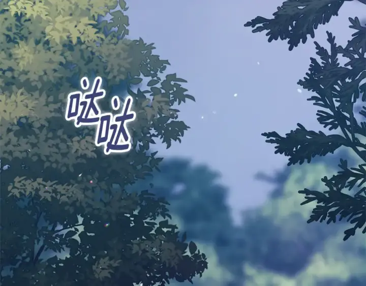 漫画《这个婚反正也要完蛋》第68话 她像暴君一样，好狠第111张图