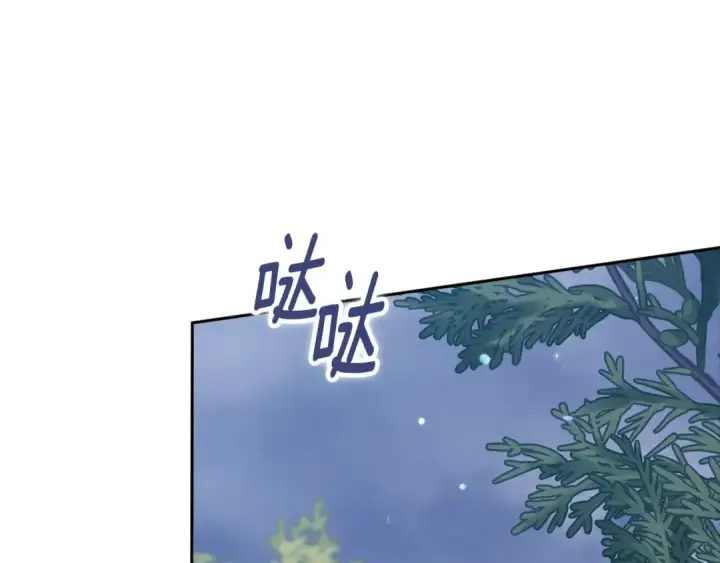 漫画《这个婚反正也要完蛋》第68话 她像暴君一样，好狠第114张图