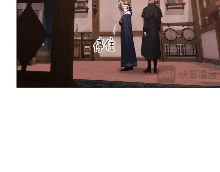 漫画《这个婚反正也要完蛋》第68话 她像暴君一样，好狠第169张图