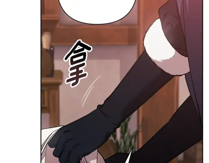 漫画《这个婚反正也要完蛋》第68话 她像暴君一样，好狠第173张图