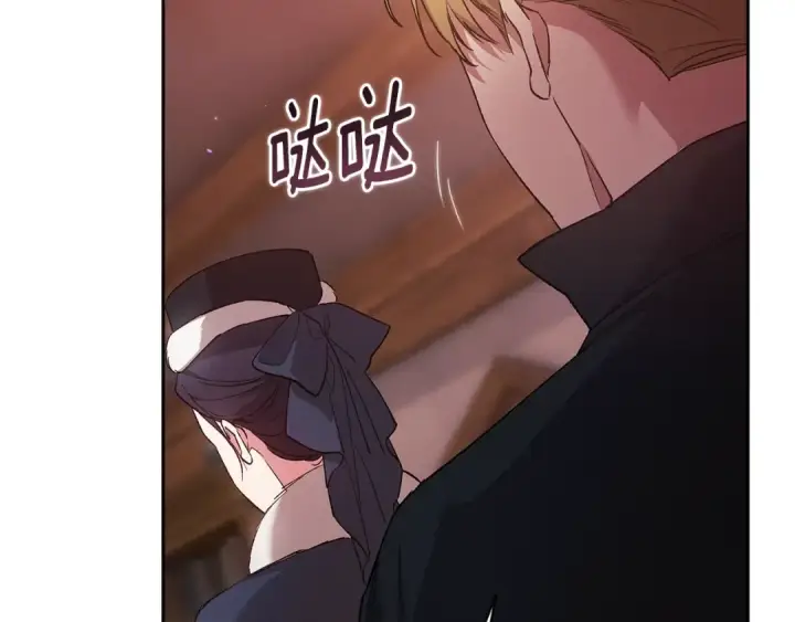 漫画《这个婚反正也要完蛋》第68话 她像暴君一样，好狠第179张图