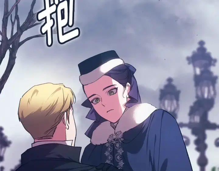 漫画《这个婚反正也要完蛋》第68话 她像暴君一样，好狠第19张图