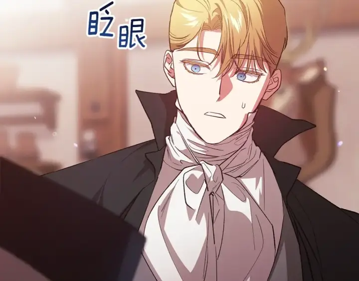漫画《这个婚反正也要完蛋》第68话 她像暴君一样，好狠第190张图