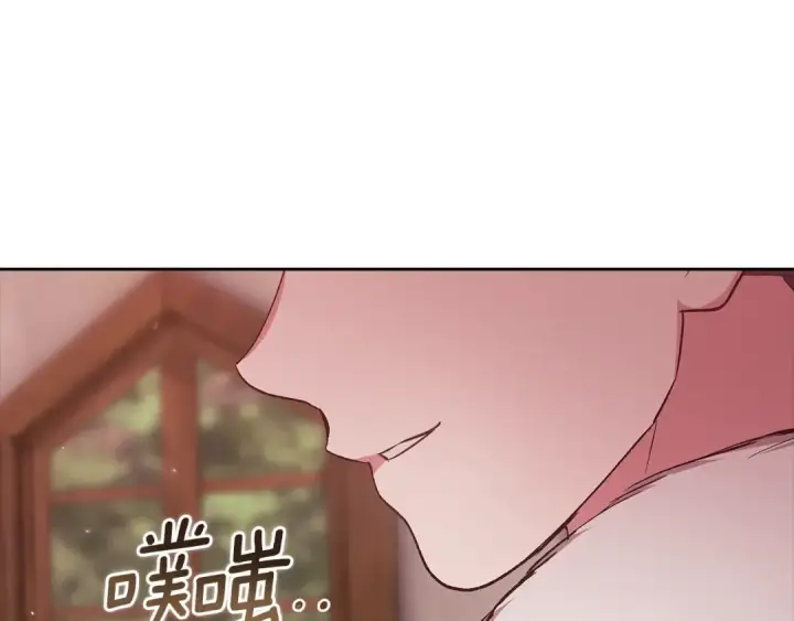 漫画《这个婚反正也要完蛋》第68话 她像暴君一样，好狠第194张图