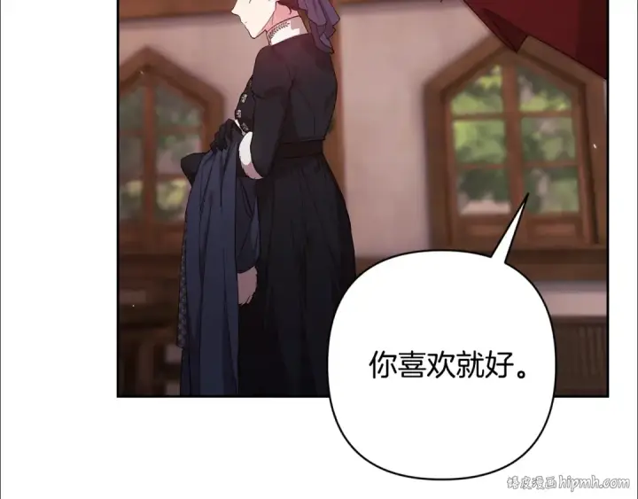 漫画《这个婚反正也要完蛋》第68话 她像暴君一样，好狠第200张图