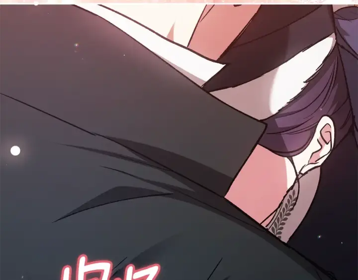 漫画《这个婚反正也要完蛋》第68话 她像暴君一样，好狠第230张图